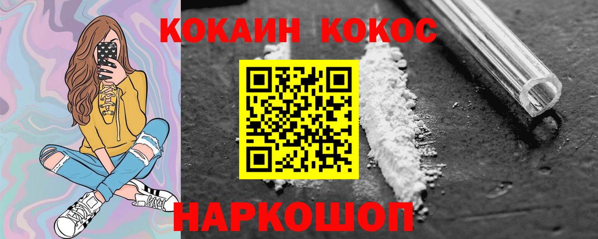 Тайшет  COCAIN  даркнет сайт  Вход с VPN  КОКАИН VHQ  COCAIN VHQ 