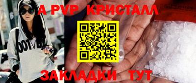 амф Можга
