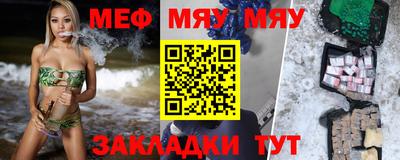 крисы Моздок