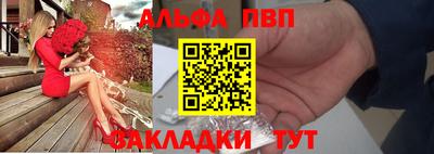 крисы Моздок