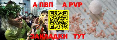 a pvp Можайск
