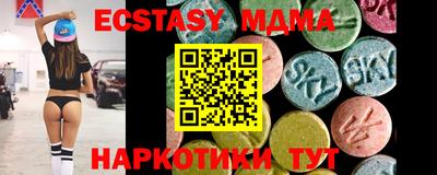 крисы Моздок