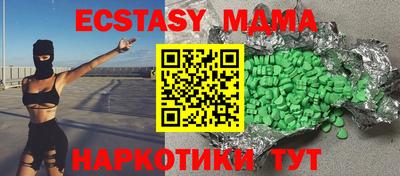 амф Можга