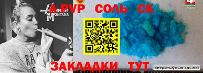 mix Наро-Фоминск