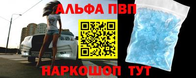 амф Можга