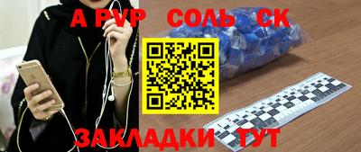 a pvp Можайск