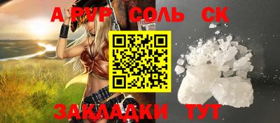 амф Можга