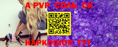 a pvp Можайск