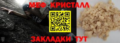 амф Можга