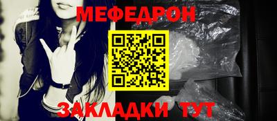 крисы Моздок