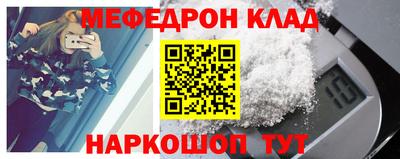 амф Можга