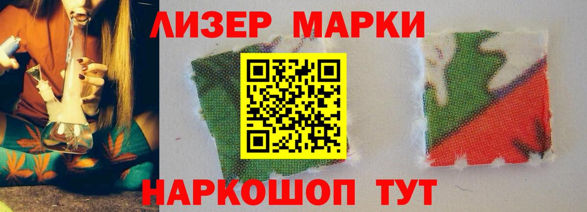 Лсд 25 экстази кислота    сайт  Вход с VPN  Тайшет  LSD-25 экстази ecstasy 