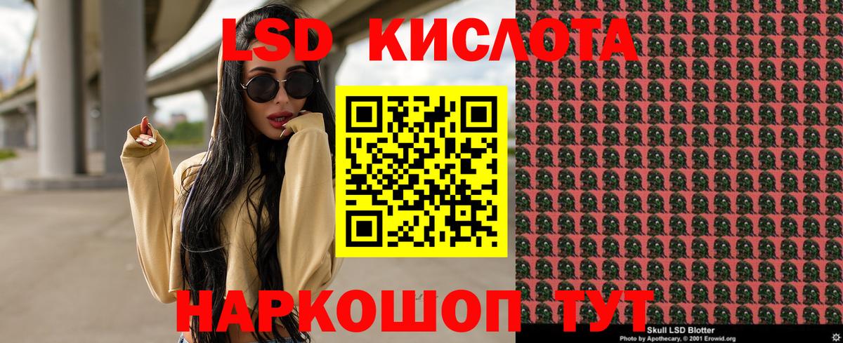 Наркотические марки 1,8мг Тайшет