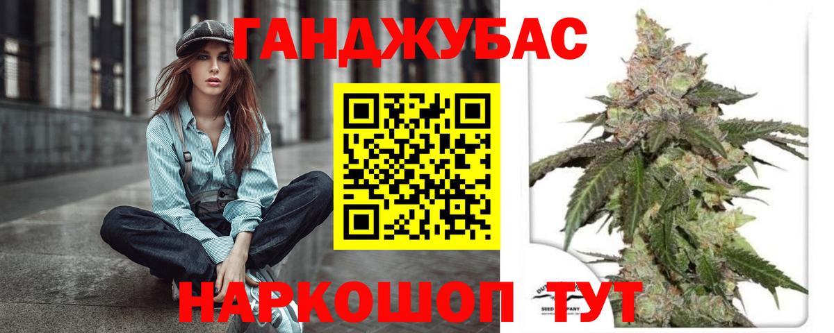 МАРИХУАНА Bruce Banner  Марихуана сатива  Вход с VPN  Канабис ГИДРОПОН  Тайшет  Бошки марихуана тримм 